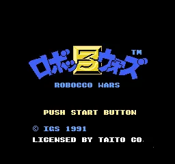 Title Screen